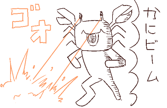 >好きな光線技
#お題箱 