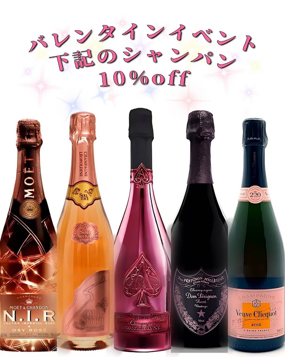 お店のイベント⊂((・x・))⊃