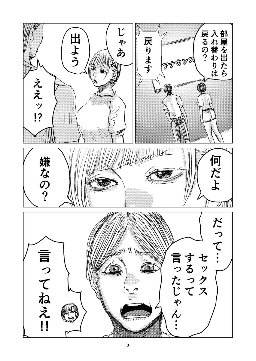 (2/7) 