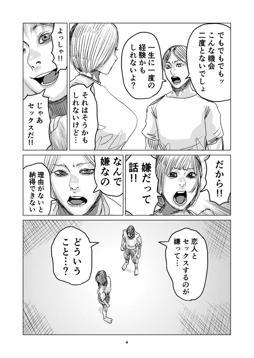 (2/7) 
