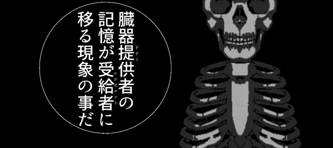去年アップケットで出した
少女兵姫本
(鈴谷が大和の眼を移植する話)は
今年に再販予定だけど
より読みやすくするように
吹き出しの位置を調整して出すね 