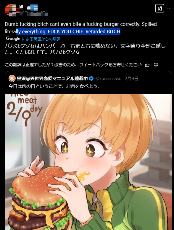 黒須🎉異世界恋愛マニュアル3巻1月1日発売🎉 tweet media
