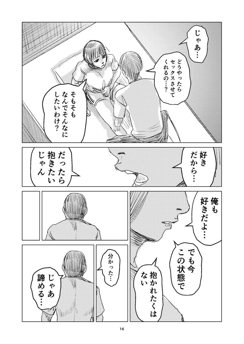 (5/7) 