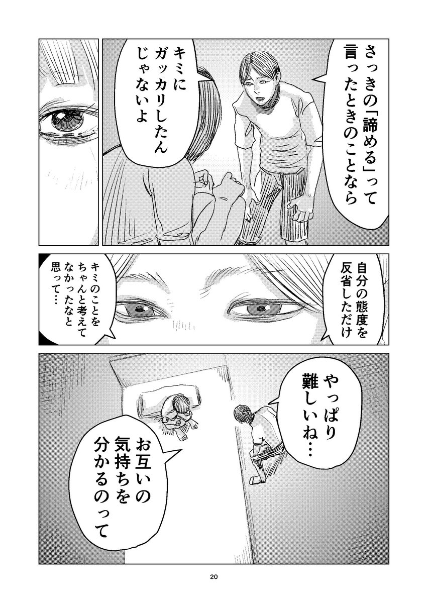 (6/7) 