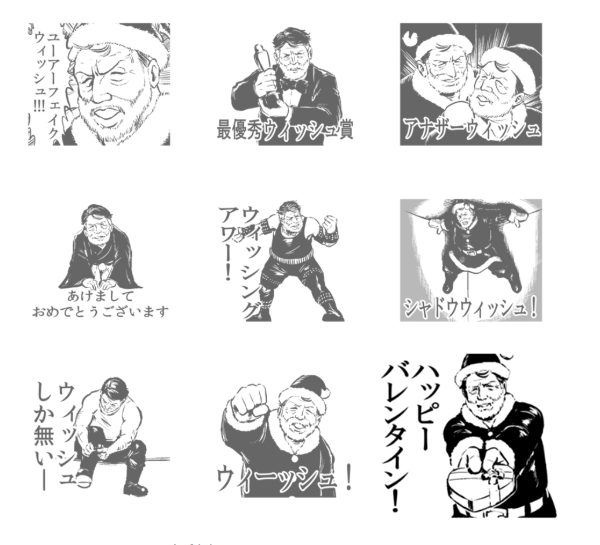 【宣伝】
私のLINEスタンプ「ウィーウィッシュアメリクリスマス!」は年に一度しか使えないと思っていませんか?とんでもない、まだ使えます!さあ、手に入れよう!
ウィーウィッシュアメリクリスマス! - LINE スタンプ | LINE STORE https://t.co/fdSYmpZRTG