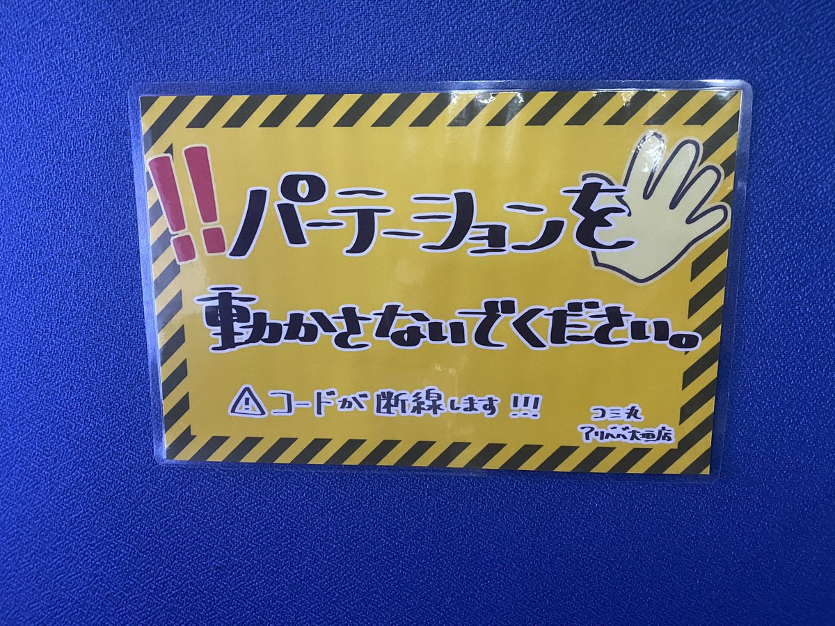 ふぉるしぃ tweet media