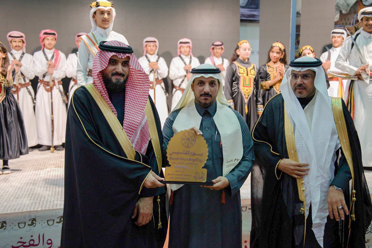 إدارة تعليم الباحة tweet media