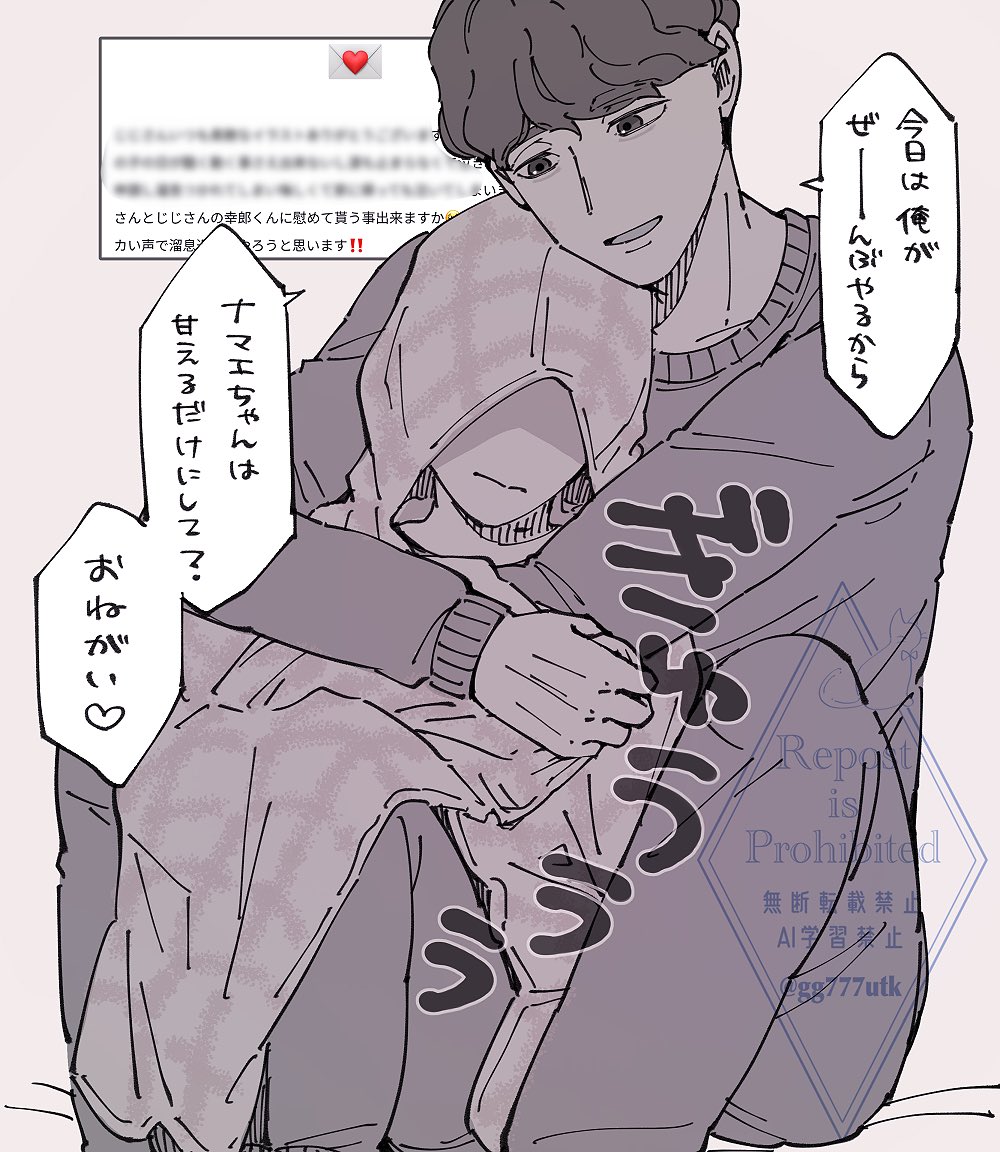 うぇぼ主はなんも悪くないぞ〜ゆっくり休んでくれ～～～‼️‼️ 