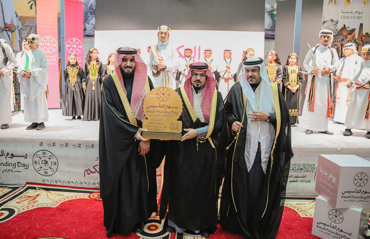 إدارة تعليم الباحة tweet media
