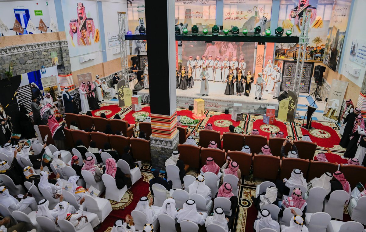 إدارة تعليم الباحة tweet media