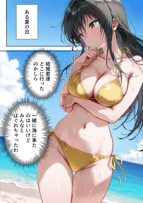 古手川さんが裏AVに出演しました(1/6) 