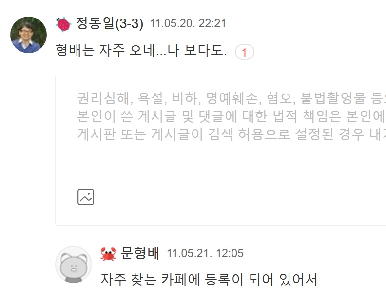 ROK_STS's tweet photo. #음란카페 #행번방 열혈회원 #문형배 당장 #사퇴하라
#헌법개판소 https://t.co/jbB4hzTo2R