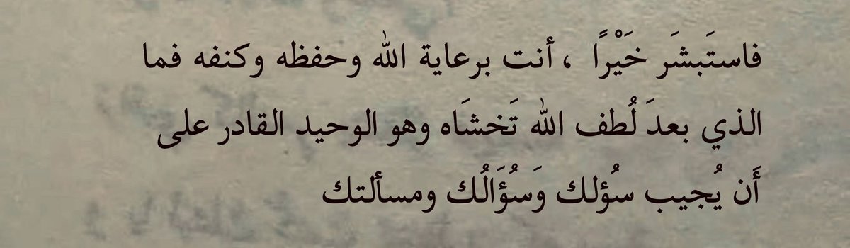 الـبـروفـسـور tweet media