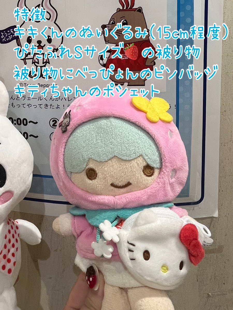 完成品確認ページ 】みみ様