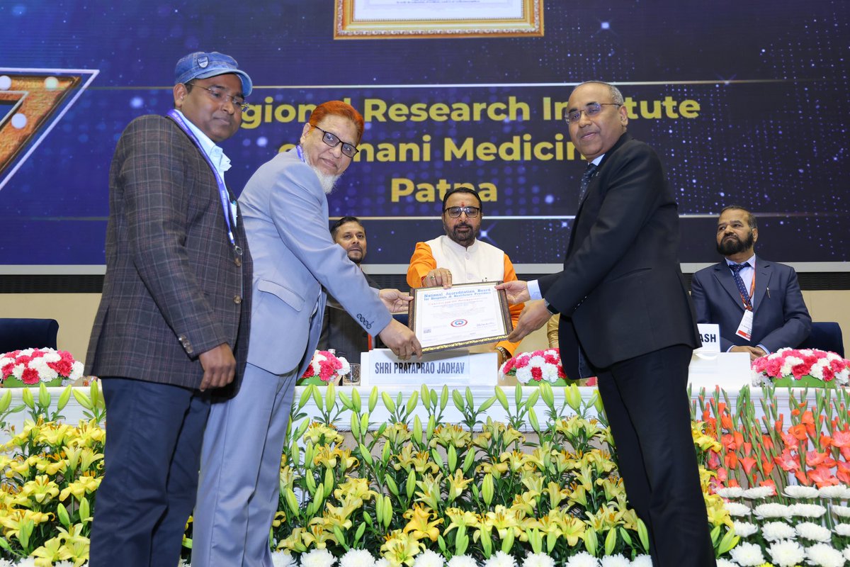 आज विज्ञान भवन, नई दिल्ली में यूनानी दिवस 2025 के अवसर पर “एकीकृत स्वास्थ्य समाधान के लिए यूनानी चिकित्सा में नवाचार – एक नई दिशा” विषय पर अंतरराष्ट्रीय सम्मेलन का उद्घाटन किया गया। महामहिम राष्ट्रपति श्रीमती द्रौपदी मुर्मू जी की ऐतिहासिक उपस्थिति इस अवसर की गरिमा को बढ़ाने वाली