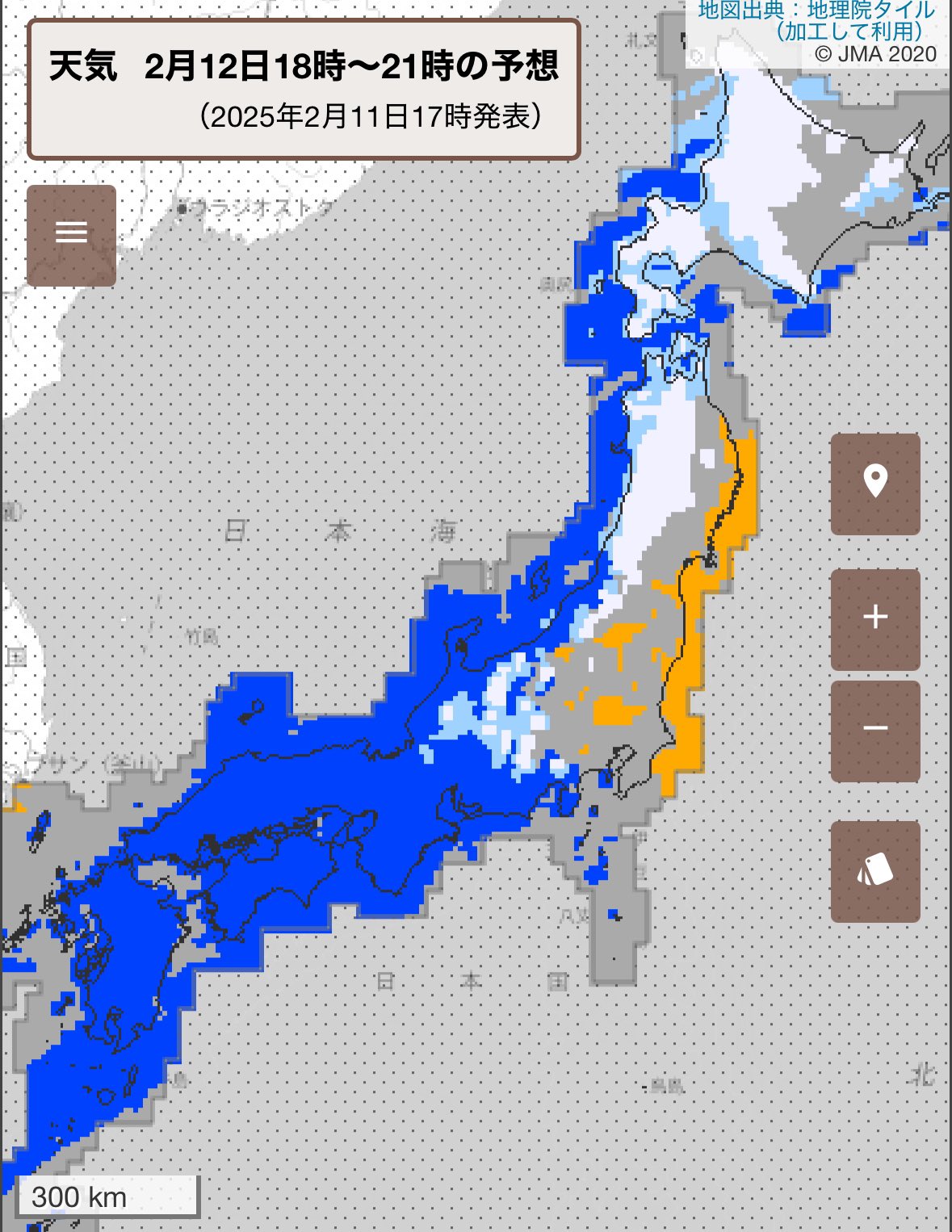 ちゅんとまこの愛溢れるデート💛