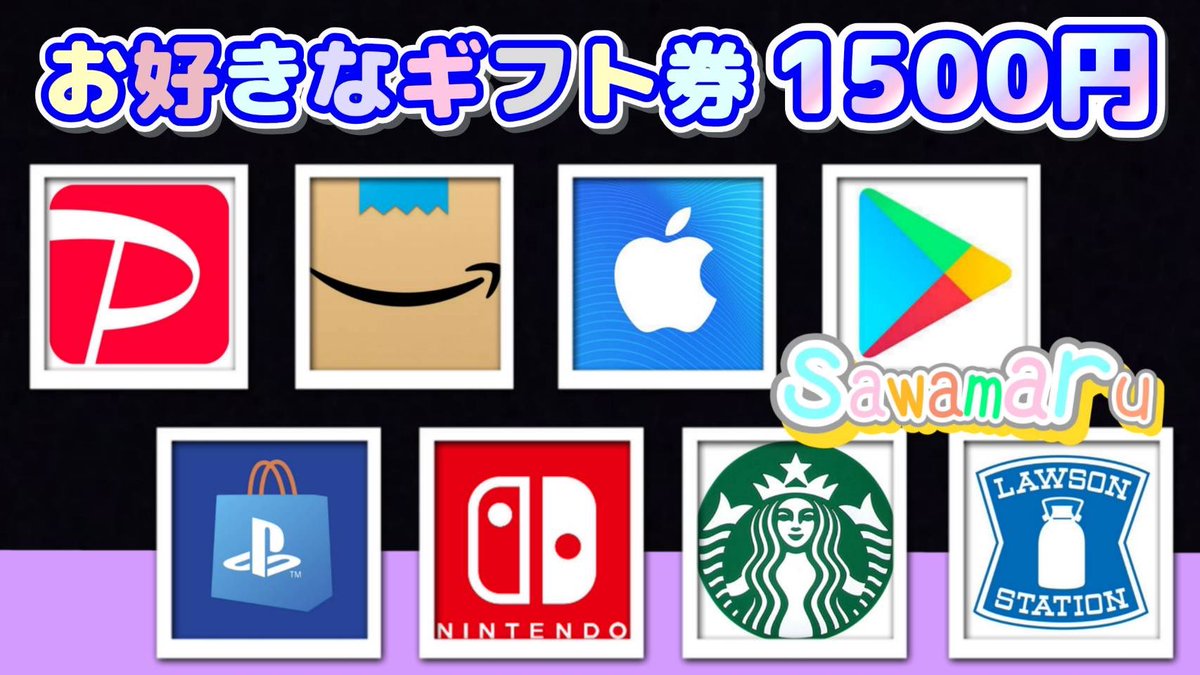広報キャンペーン⑥

選べるギフト券1500円が

1名様に当たる

─応募条件─
この投稿をリポスト
2、私と@yamada_dx をフォロー

当選者人数1名様
2/12 15時06分まで