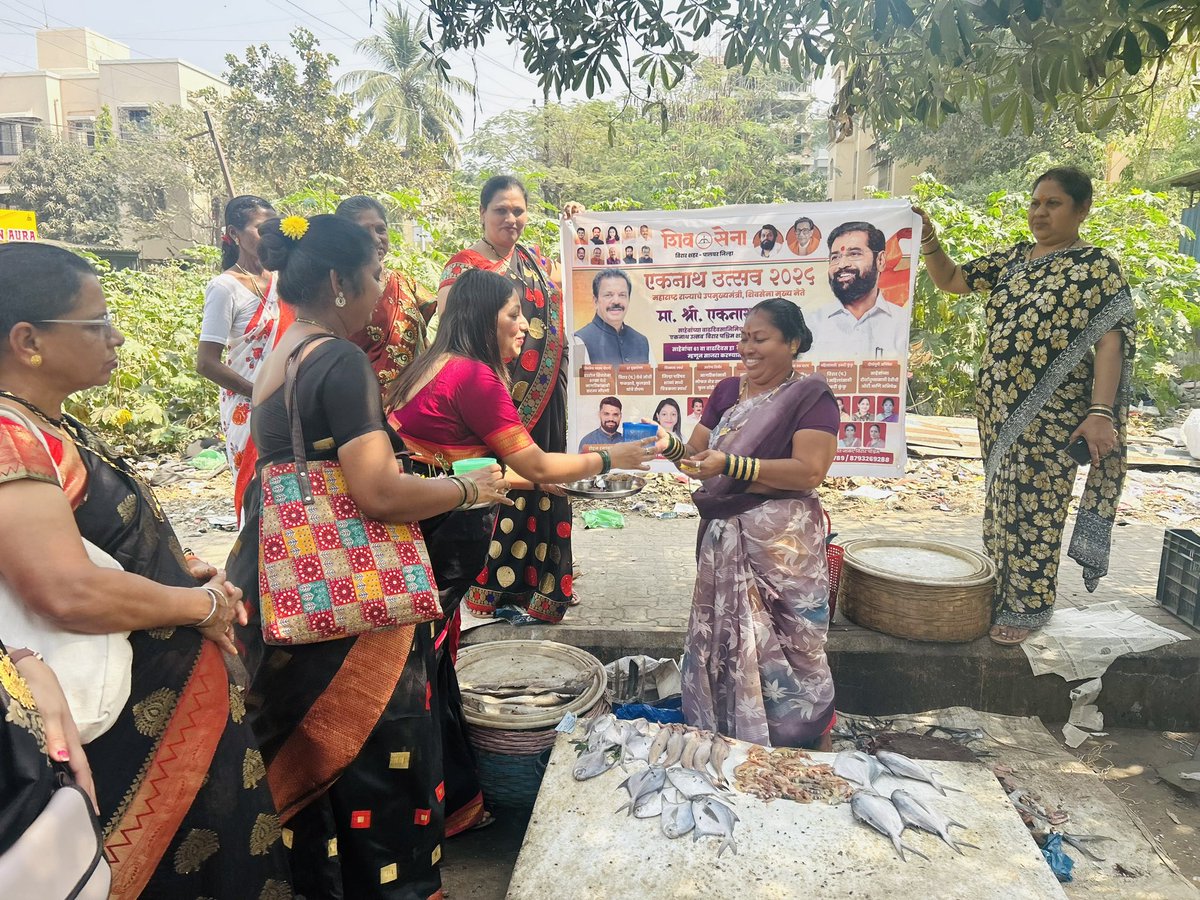 Ashwini Chawan - सौ. अश्विनी रोहन चव्हाण tweet media