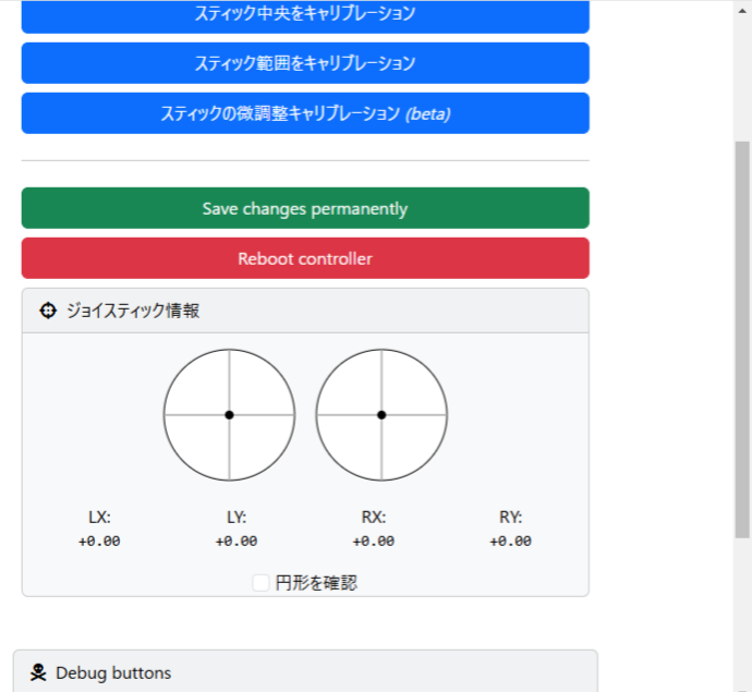 ODY3188's tweet photo. PS5コントローラーがドリフト悪化してたから、ホールエフェクト仕入れて交換しようと。
分解して交換前に再度ドリフト確認したら治ってるやん（笑） https://t.co/mohuOPHyjB