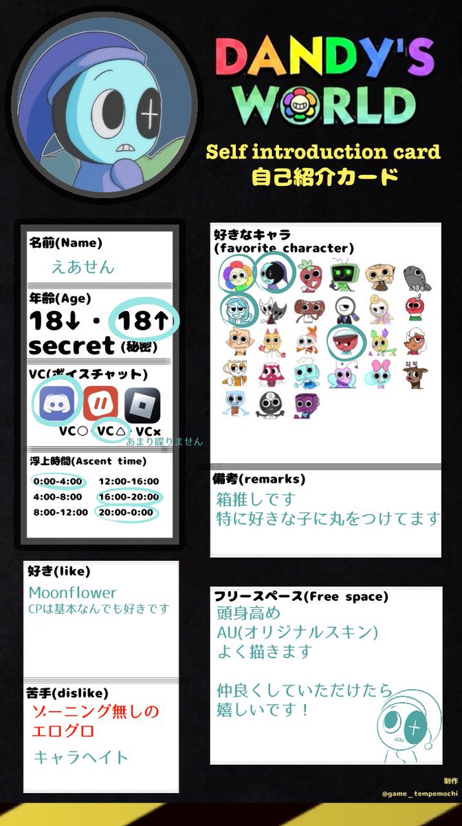 easensutau's tweet image. #dandysworld好きと繋がりたい
テンプレお借りしました!!
気になる方全反応無言でフォローします!
リプ欄に頭身高め&AU載せてます