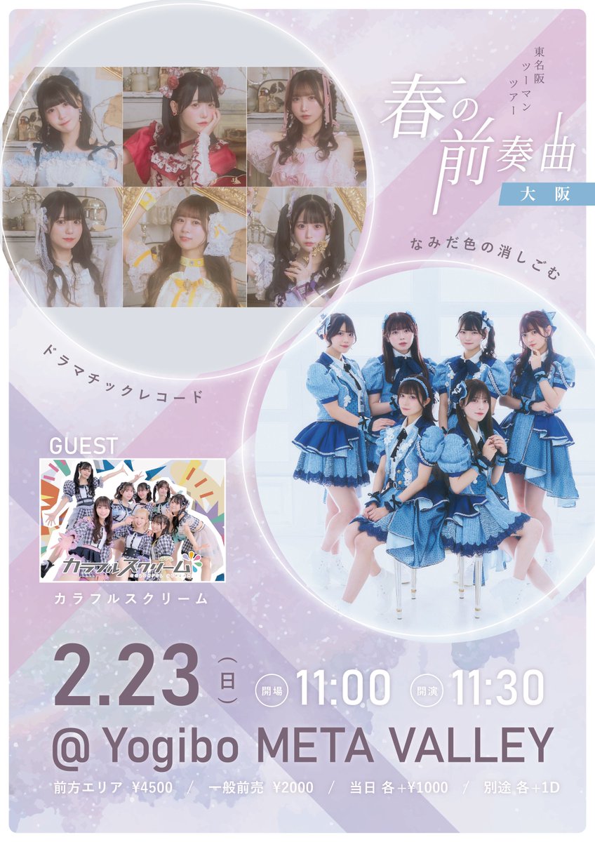 歌手　確認用 YVC-331 特長