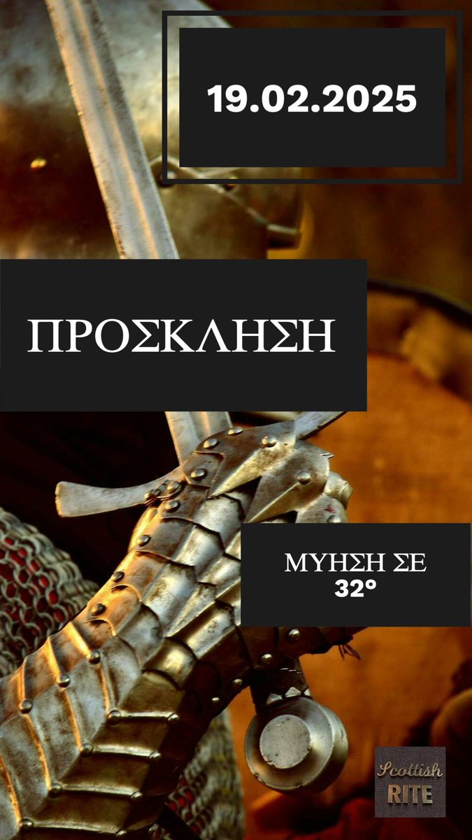 Την Τετάρτη, 19 Φεβρουαρίου, και ώρα 19:00, στο Τεκτονικό Μέγαρο Αθηνών του Σκωτικού Τύπου (Αβέρωφ 30),
θα τελεστεί Εισδοχή δια μυήσεως στον 32ο Βαθμό, πρωτοστατούντος του Ανθ.Μ.Τ. 
Κραταιού Αδελφού Αθανασίου Νικολαΐδη, 33°.
Περιβολή πλήρη διάσημα και τήβεννο.