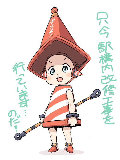 コーンだもん… 