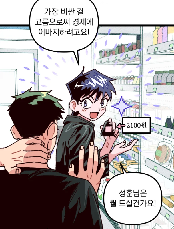 💚제비가 사는 집 무료분 17화, 유료분 22화가 올라왔습니다!    

카카오웹툰: webtoon.kakao.com/content/%EC%A0…
카카오페이지: link-page.kakao.com/open/content?s…