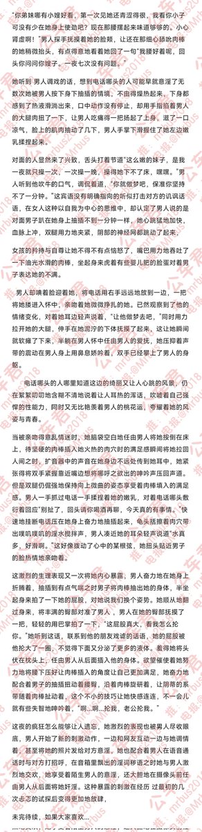 公车君 tweet media