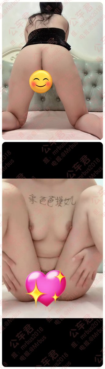 公车君 tweet media