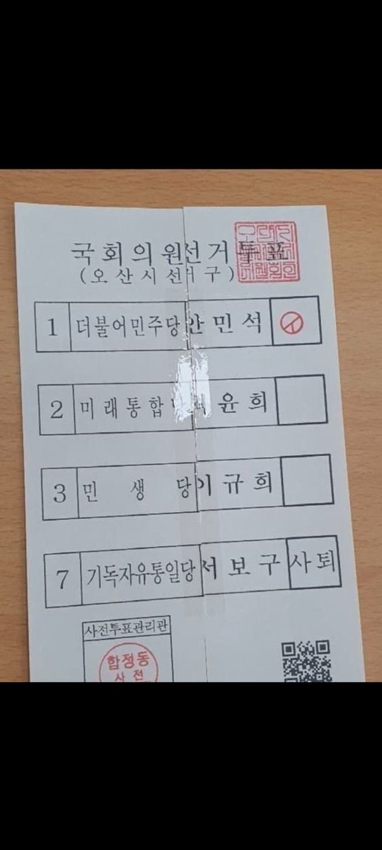 miggam_'s tweet photo. #부정선거
형배쿤 음란카페 무슨 일이야? 
#음란카페
행번방이라니 형배쿤 혹시 봤어?
#행번방
행주빈이라고 불려지는 형배쿤 너무 안타까우니 빨리 사퇴하라고
#사퇴하라 https://t.co/ulr13C3TLC