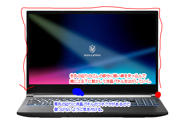 よけ tweet media