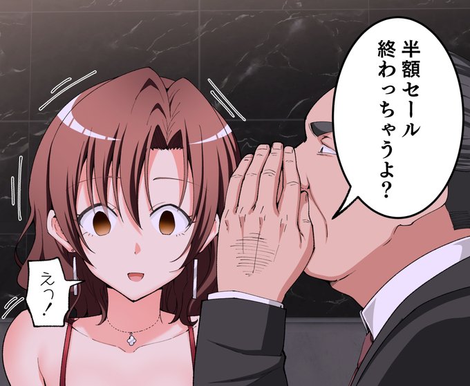 過去作DL販売が50%サンプル&amp;無料漫画もいっぱい公開中日(水)13:59までです!冬の大セールも残りあとわずか!美少女たちと一足先に"春"を感じる準備はお済みですか!? 