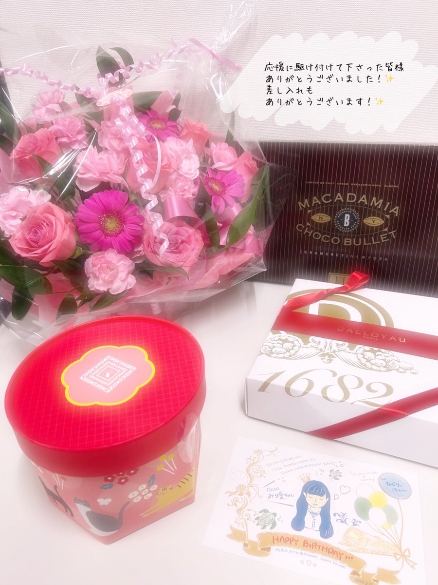 hizirizaka46_'s tweet image. 本日は #渡辺みり愛 25th BirthdayEvent「FROST PILLAR」に出演させていただきました！✨

聖坂一同、優しくて可愛くて気さくなみり愛ちゃんのことが大好きになりました！🫶
みり愛さんのファンの方もとても温かく迎えて下さり嬉しかったです🙇‍♀️

本当に素敵な機会をありがとうございました！✨
#聖坂46