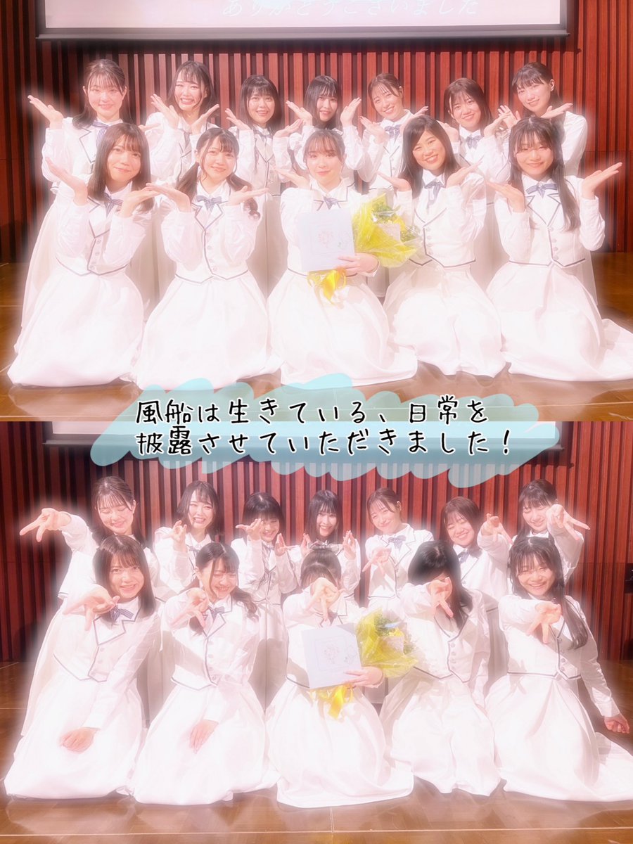 hizirizaka46_'s tweet image. 本日は #渡辺みり愛 25th BirthdayEvent「FROST PILLAR」に出演させていただきました！✨

聖坂一同、優しくて可愛くて気さくなみり愛ちゃんのことが大好きになりました！🫶
みり愛さんのファンの方もとても温かく迎えて下さり嬉しかったです🙇‍♀️

本当に素敵な機会をありがとうございました！✨
#聖坂46