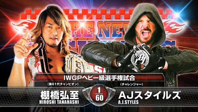 wrestle_hist's tweet photo. 2/11/2015

AJ Styles defeated Hiroshi Tanahashi to win back the IWGP Heavyweight Championship at The New Beginning from the Osaka Bodymaker Colosseum in Osaka, Japan. 

#NJPW #TheNewBeginning #AJStyles #ThePhenomenalOne #HiroshiTanahashi #IWGPHeavyweightChampionship https://t.co/esI0OK1RbM