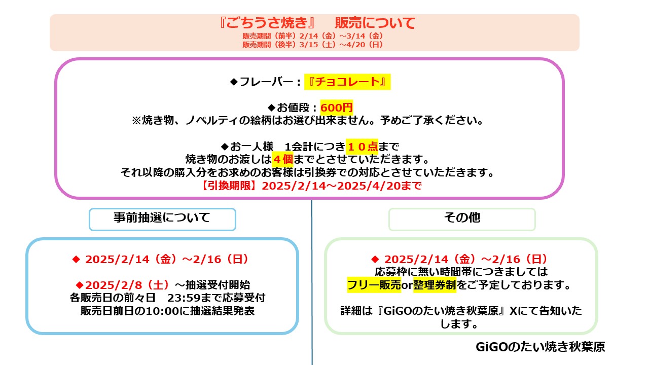 【たいやき】ご確認ください Amazon | Y307218-1P ニチレイ 冷凍 たいやき 10ヶ入 800g×1袋