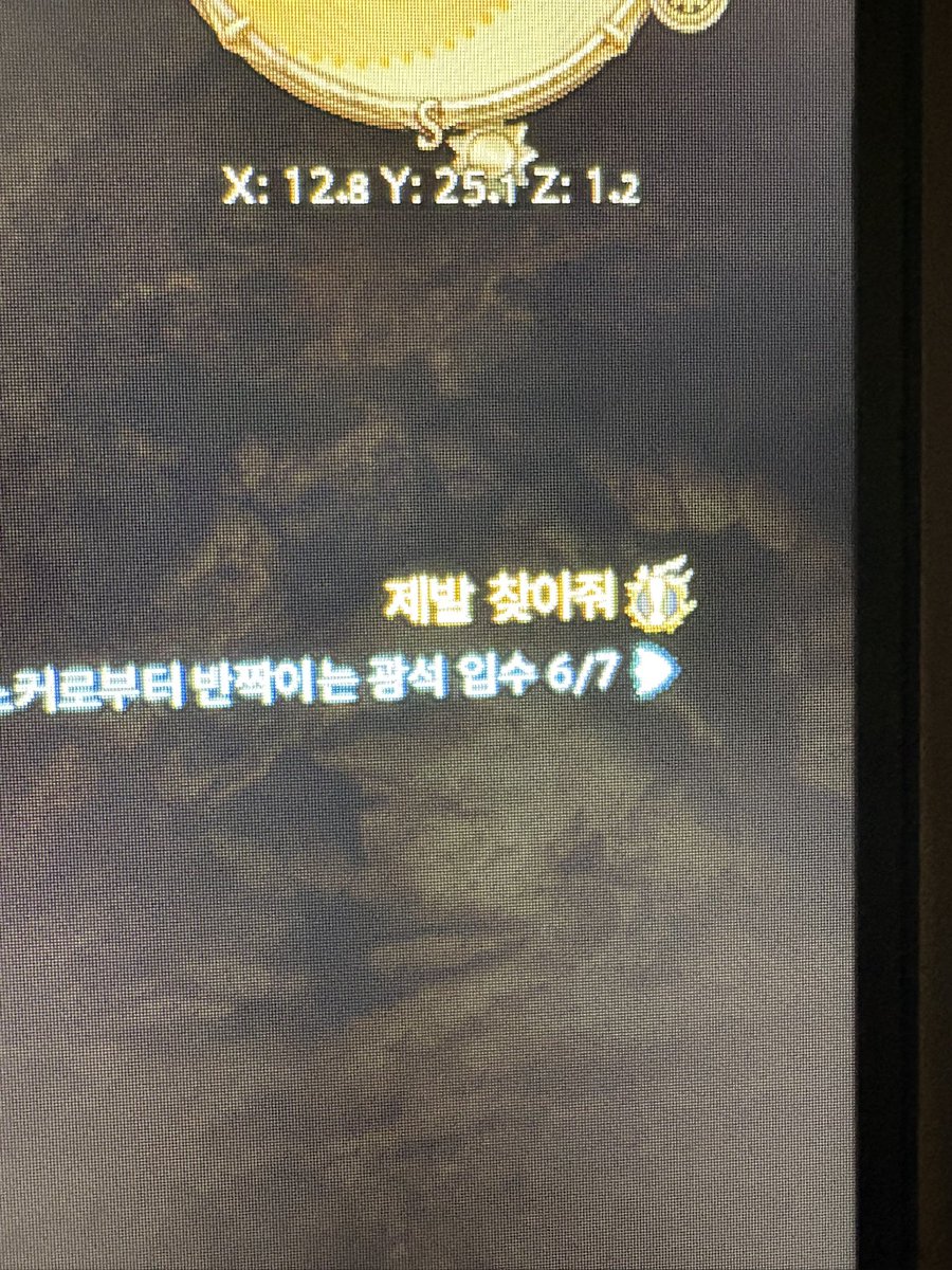 purple_churo's tweet photo. 진짜 절실한 퀘트중 ㅋㅋㅋㅋ https://t.co/tTmsC1fLr5
