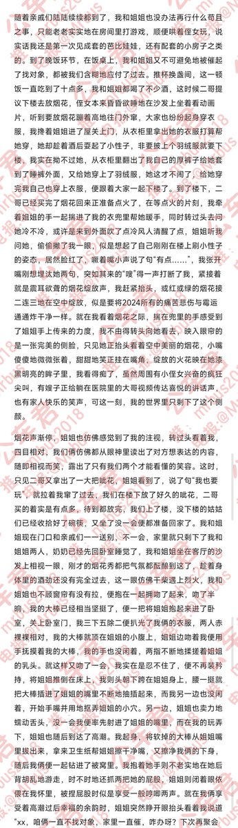 公车君 tweet media