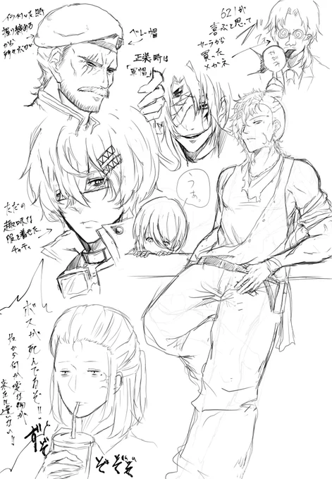 息抜き
AC6の幻覚落書き詰め合わせ

かっこいいキャラをふざけさせるのが謎に好きなの 