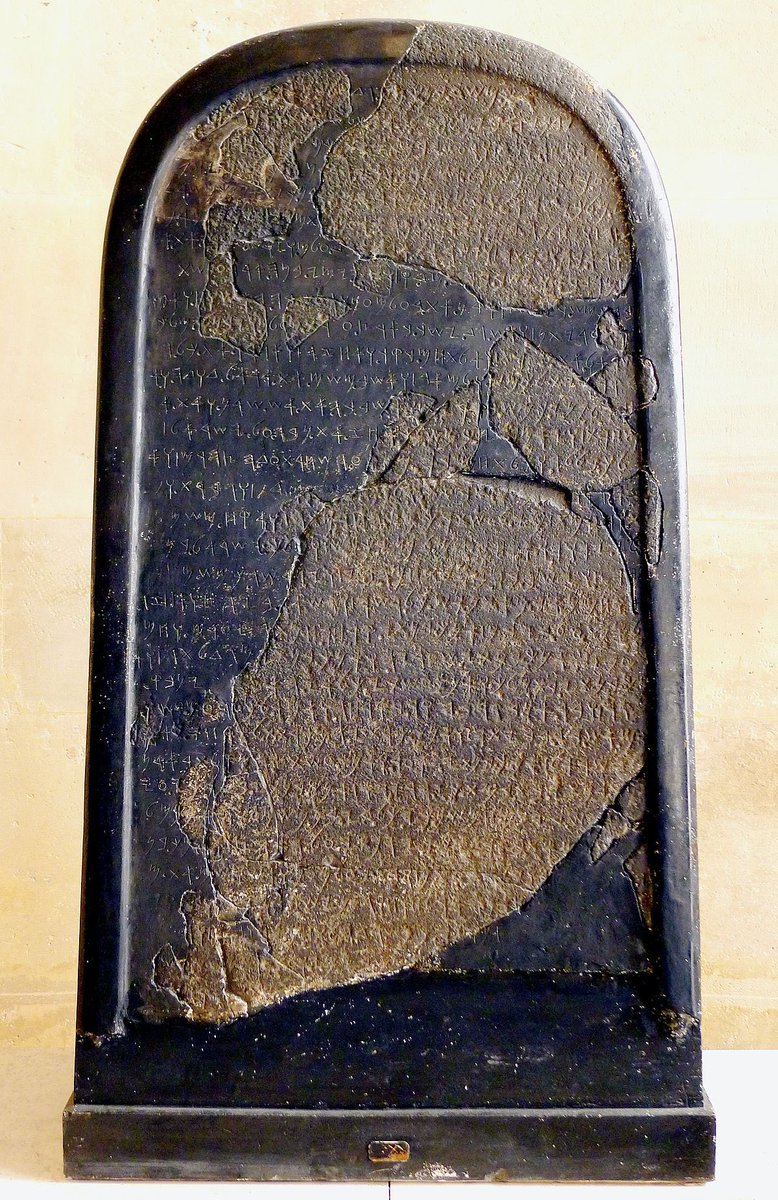 Historical fact: The Prophets whom 1.8 billion Muslims honor, and revere referred to the Holy Land as “the land of Israel”. 

Outside of biblical proof? The Mesha Stele (ironically housed in the Jordan Museum) clearly refers to Omri as the “King of Israel”. 

Court’s adjourned.