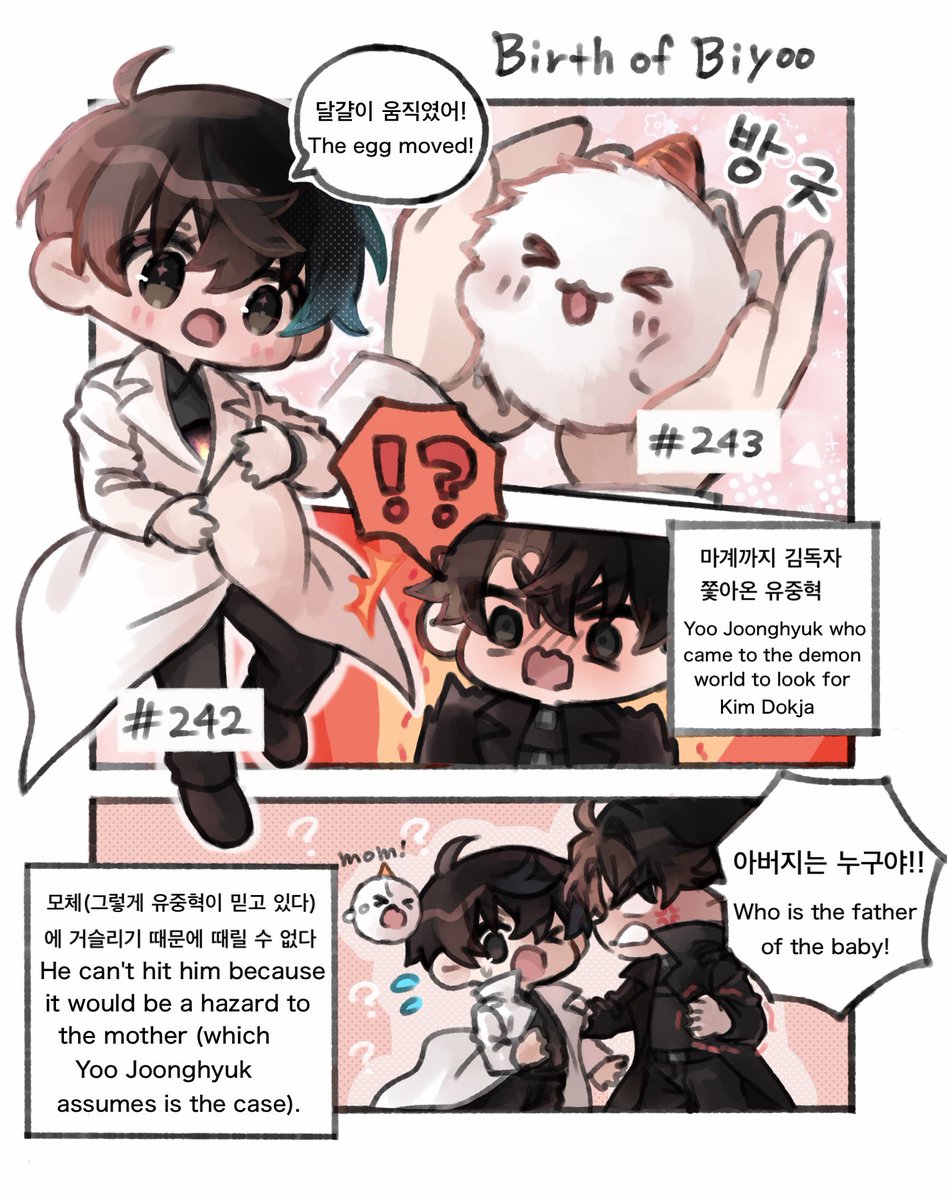 Biyoo Birth🎉🥚👶💕
#중혁독자 / #joongdok