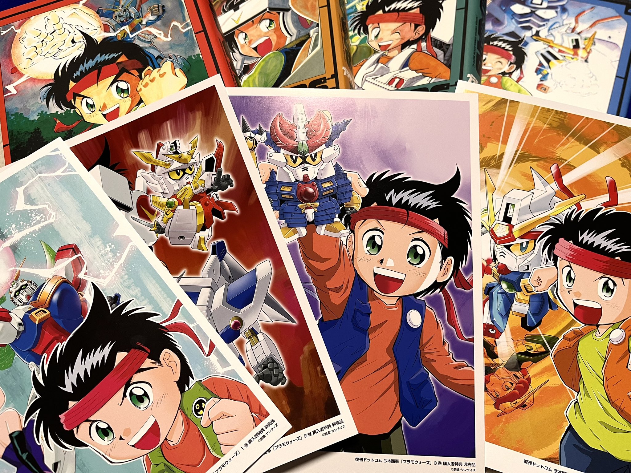 プラモウォーズ 全7巻 今木商事 KCBM - 漫画