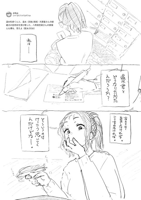 @wTjiiG3UdTpROqa この問題……進研ゼミで出たやつだ! 