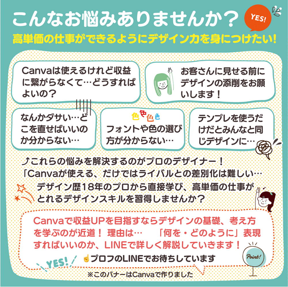 おた｜デザイナー tweet media