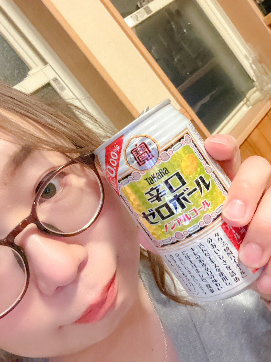 yuna_goziu's tweet photo. 帰宅してシャワーしたー
女子会楽しかった〜🙌
#wima #wimajapan https://t.co/QmyIZJGEtT