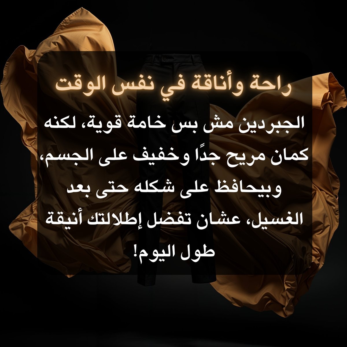 tmuniformegypt's tweet photo. 💼 لأن الجودة تفرق، بنستخدم الجبردين عشان نوفر لك زي موحد بأفضل أداء ومظهر يدوم!

📞 للتواصل: +201068813000
📧 Email: Marketing@tmuniform.com
🌐 زوروا موقعنا: https://t.co/M7ZzWCJFaC

#TM_Uniform_And_Linen #جبردين #جودة_عالمية #زي_موحد #راحة_وأناقة #Uniform_Fabric https://t.co/5AZzZBd4YD