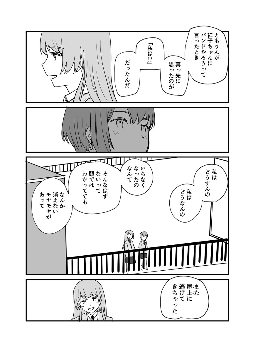2/3 