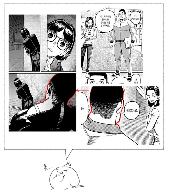 아니 나 이거 이제 알았다고요..... 
