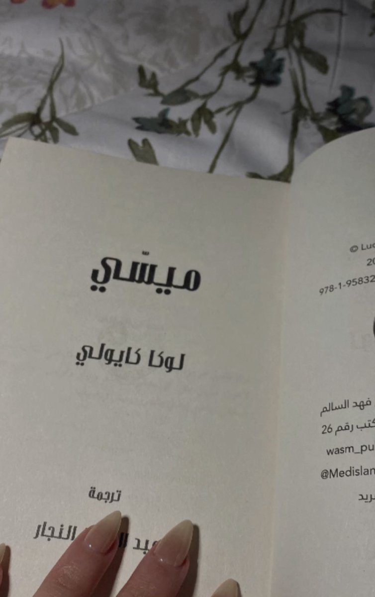 HAN Alqahtani.#Danilo_Pereira🐐 tweet media